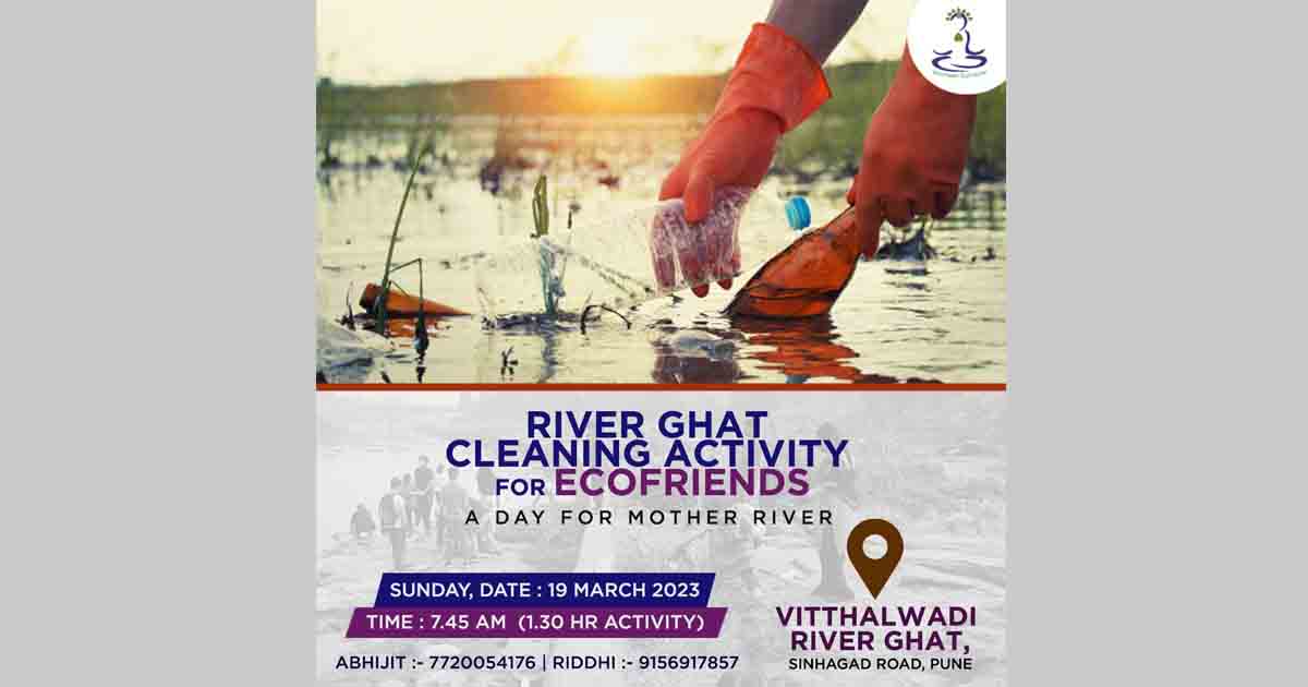 Clean up drive at Vitthal wadi river ghat to be held on March 19 