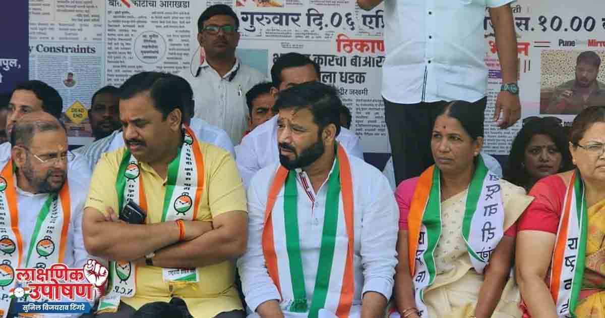 Wadgaon Sheri MLA Sunil Tingre Holds Hunger Strike Over Inaction By PMC ...