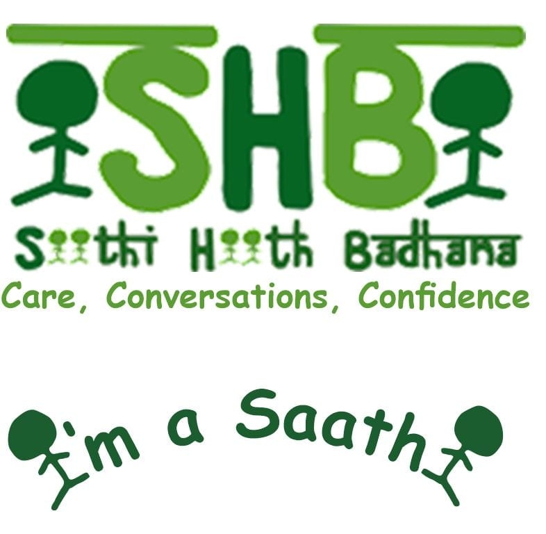 Donate Now ! – SHB Social Foundation