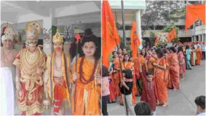 Ram Mandir Consecration Ceremony : Pimpri Chinchwad societies hold various programmes