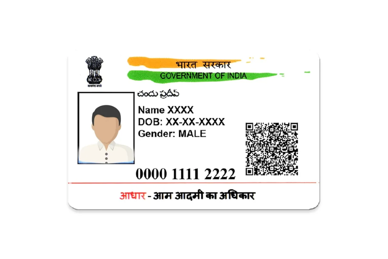 Aadhaar Card is Not Proof of Citizenship and Date of Birth PUNE PULSE