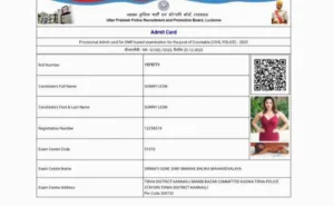 Sunny Leone's image spotted on UP Police Recruitment Exam Admit Card
