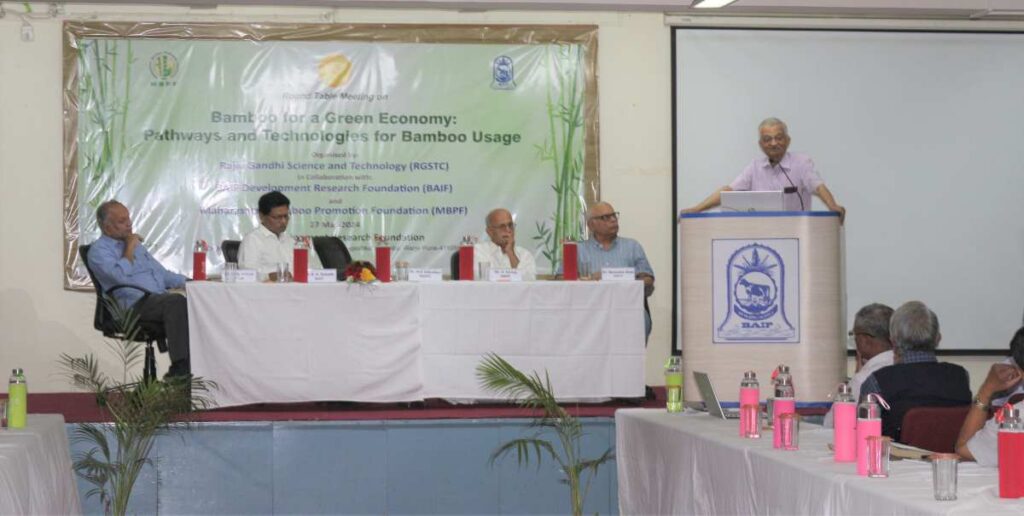 Pune: Round Table meeting on “Bamboo for a Green Economy: Pathways and Technologies for Bamboo Usage held in BAIF