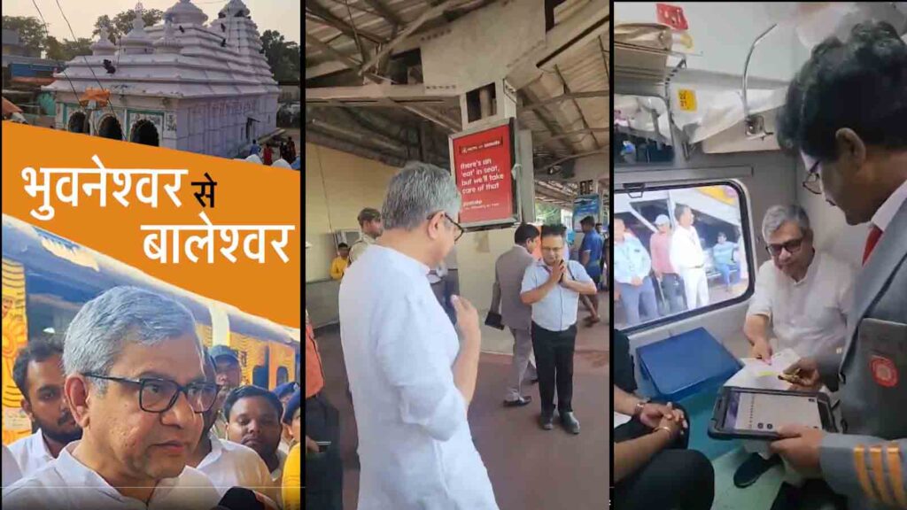 Watch Video: Union Railways Minister Ashwini Vaishnaw Travels from Bhubaneswar to Baleshwar, 'X' users React