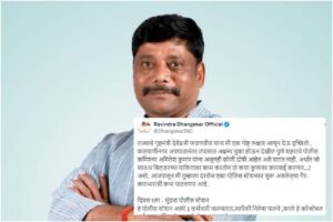 Political Storm Brews: MLA Ravindra Dhangekar Accuses Pune Police Commissioner Amidst Outrage Over Kalyani Nagar Porsche Accident