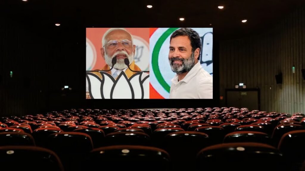 Lok Sabha Election Results 2024: Now Available at Movie Theatres in These Cities