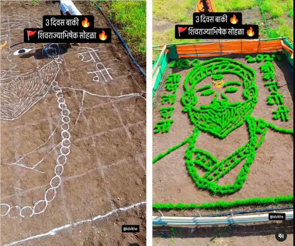 Maharashtra: Celebrating 351 Years Of Chhatrapati Shivaji Maharaj's Coronation: A Unique Tribute By Young Farmer Has Caught Attention