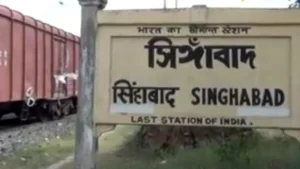 Silent Sentinel: Exploring Singhabad, India's Historic Border Station