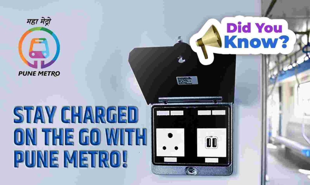 Pune Metro Introduces In-Coach Charging Points For Passenger Convenience