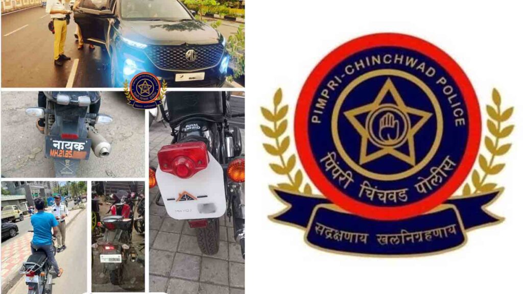 Pimpri Chinchwad Police’s Crackdown On Fancy Number Plates, Modified Silencers And Black Films