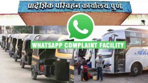 Pune RTO Introduces WhatsApp Complaint Facility for Auto Rickshaw and Private Bus Fare Overcharging