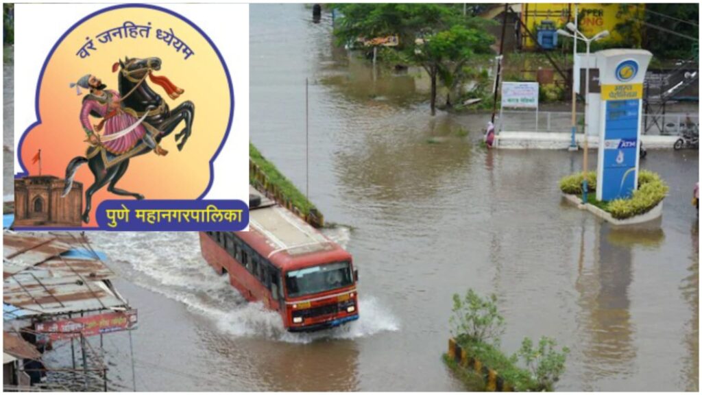 Pune: PMC Shares Emergency Contact Numbers for Disaster Management