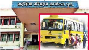 Pune News: RTO mandates fitness certificate for 6,895 school buses, vans