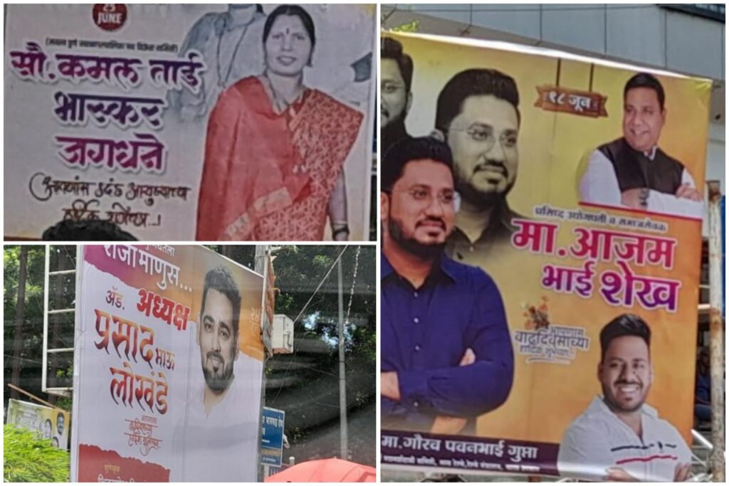 Pune Activist Criticizes PMC's Reluctance To Develop Pune-Centric Policy On Advertisements and Banners