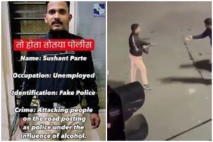 Pune: Vishrambaug Police Arrest Man for Impersonating Officer and Assaulting Citizens