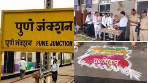 Pune Railway Station Turns 100: Reflecting on Its Legacy and Future Prospects