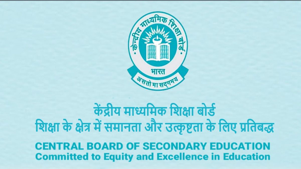 CBSE Board Exam 2025 Dates Announced for Class 10, 12 Board Exams; Key